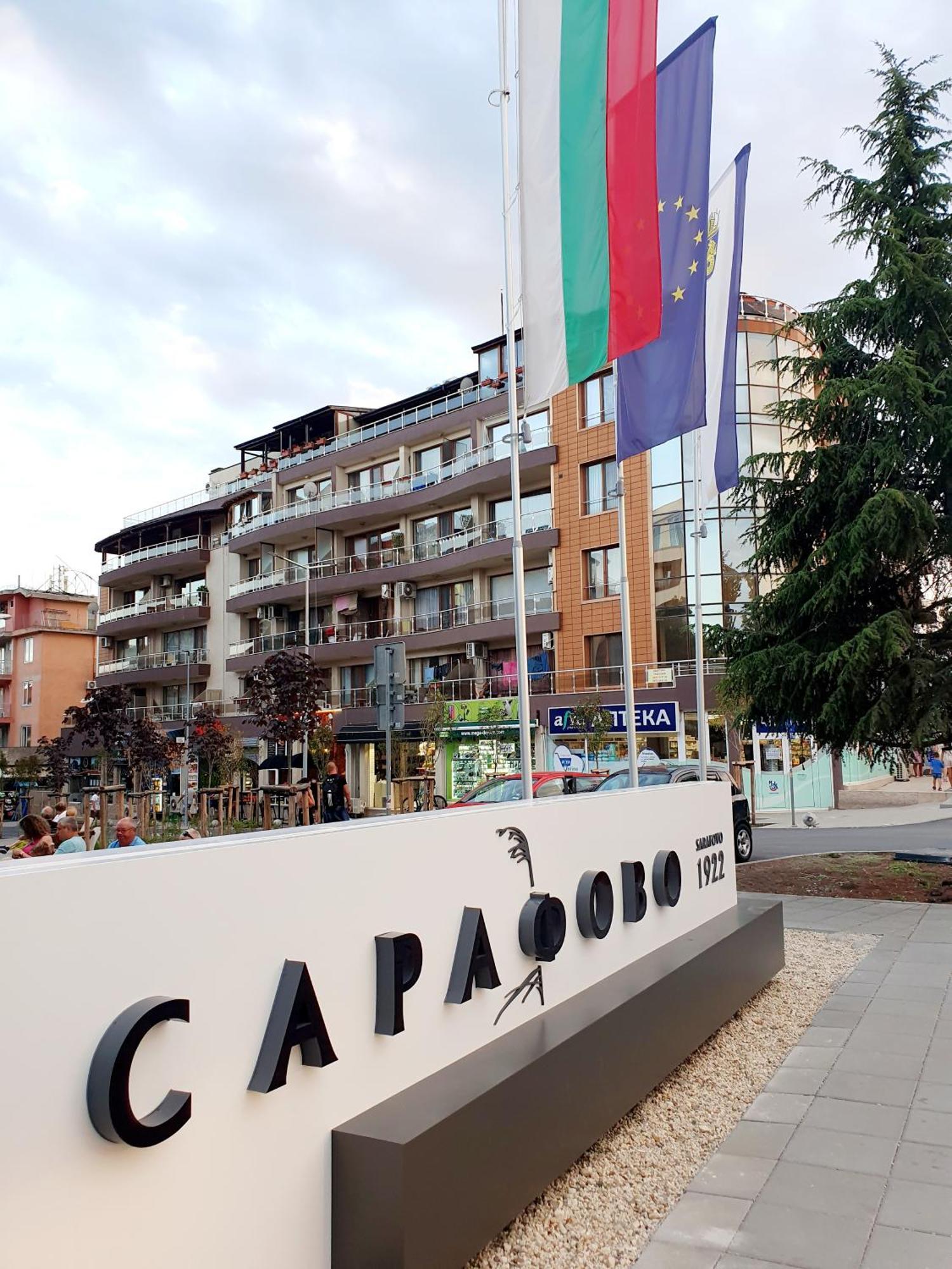 Elena'S Lux Aparthotel - Town & Sea View - Atlantis Spa Sarafowo Zewnętrze zdjęcie